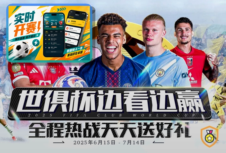 篮球赛事